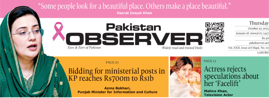 E Paper October 29 Lhr Station Copy