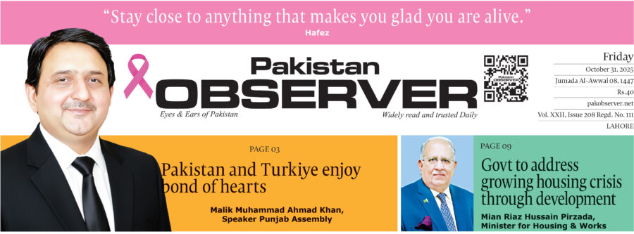 E Paper October 30 Lhr Station Copy