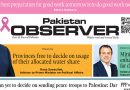 E Paper September 30 Ibd Station Copy