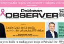 E Paper September 30 Khi Station Copy