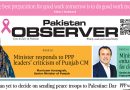 E Paper September 30 Lhr Station Copy