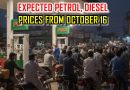 Expected Petrol Diesel Prices In Pakistan From October 16 2025