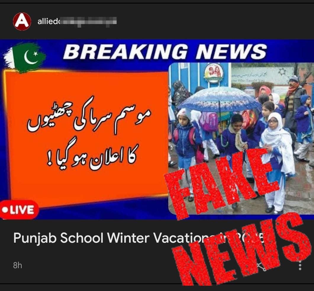Fake News No Early Winter Vacations Announced In Punjab Amid Worsening Smog 