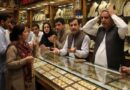 Gold Prices To Drop Further After Sliding Rs13000 In Just 3 Days