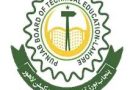 Government Endorsement Of Merit Naveed Rafaqat Ahmad Raises The Bar For Evaluation And Excellence At Pbte