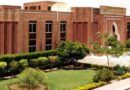 Iba Sukkur Mdca 2025 Answer Key Download