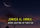 Jumada Al Awwal 1447 Moon Sighting Update In Pakistan