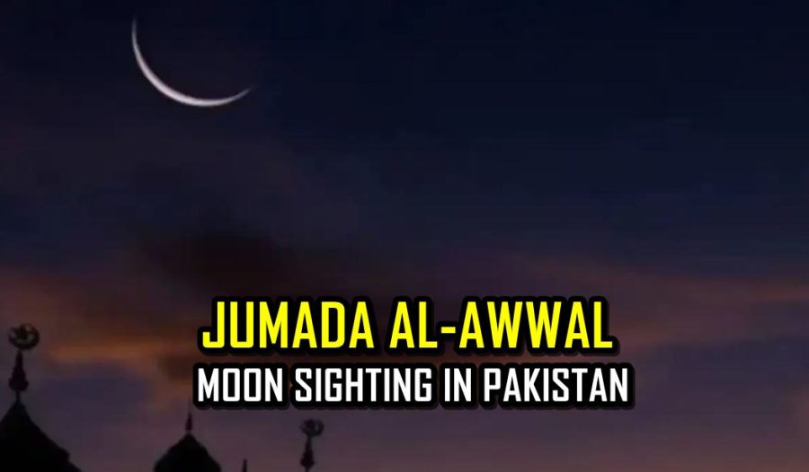 Jumada Al Awwal 1447 Moon Sighting Update In Pakistan