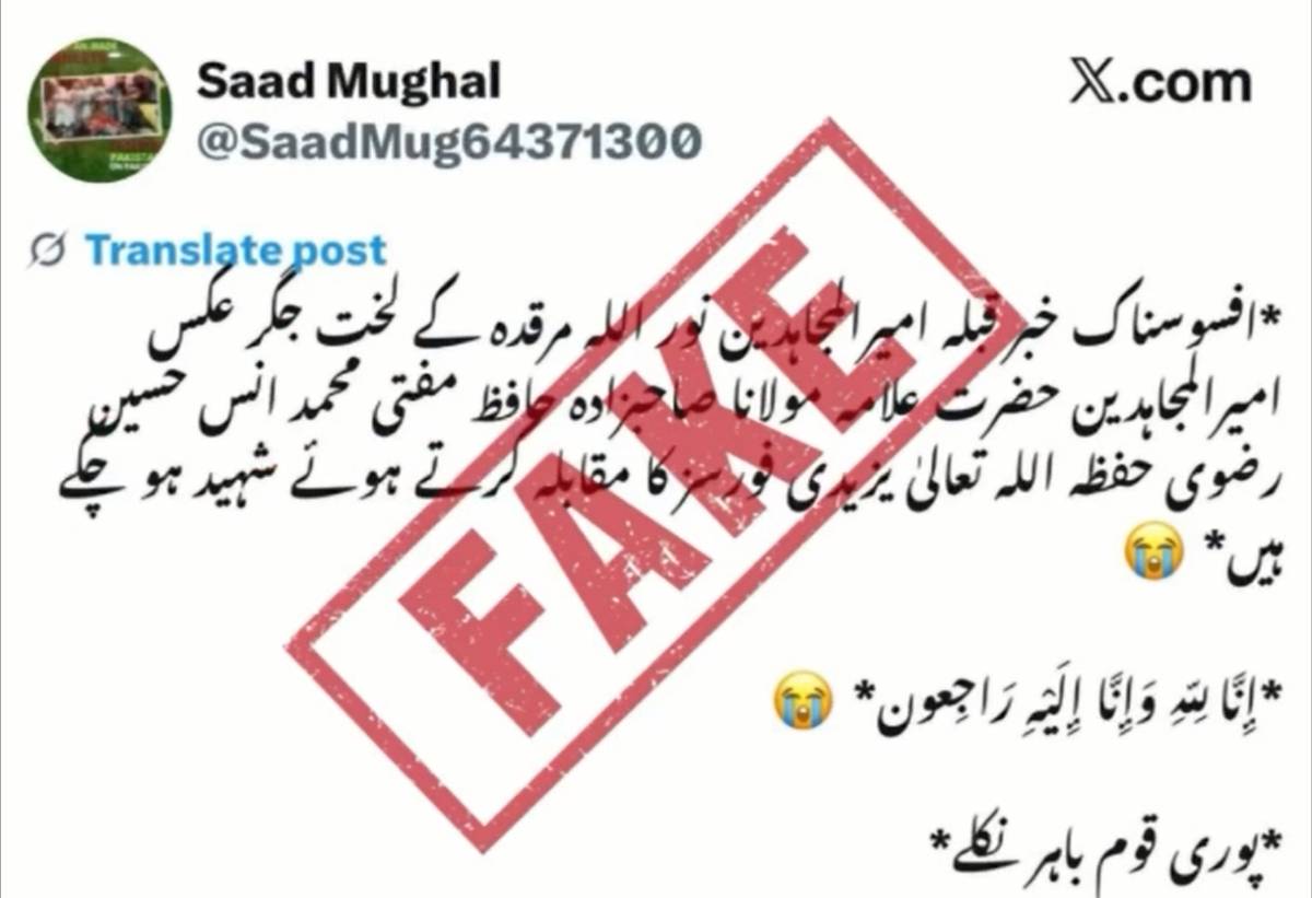Major Crackdown On Fake News Networks After Violent Tlp Protests