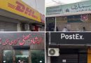 Mohammadi Nahari Mujeeb Shinwari Dhl Among 72 Sealed In Lahore