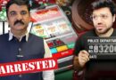Nccia Director Who Investigated Ducky Bhai Arrested In Corruption Crackdown
