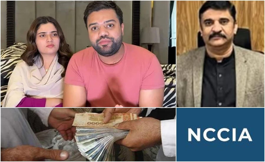 Nccia Officials Arrested Over Rs90 Lac Bribe From Ducky Bhais Wife Aroob