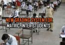 New Grading System Introduced For Matric Inter Students In Pakistan