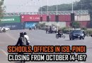 No Three Holidays In Islamabad From October 14 16 Amid Protests