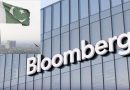 Pakistan Ranked Second Among Emerging Markets As Default Risk Falls Sharply