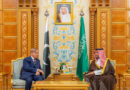 Pakistan Saudi Arabia Agree To Launch Economic Cooperation Framework
