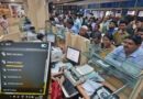 Pakistan Zindabad Wi Fi Name At Indian Bank Triggers Police Probe