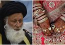 Pakistani Scholar Ex Islamic Council Chairman Maulana Sherani Marries Again At Age 77
