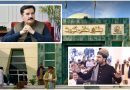 Phc Directs Kp Governor To Swear In New Cm Sohail Afridi By Wednesday