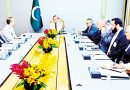 Pm Reiterates Pakistans Commitment To Thriving Startup Ecosystem Business Friendly Environment