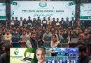 Pms Youth Laptop Scheme Distribution Date And Other Details