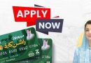 Punjab Cm Ration Card Scheme 2025 Apply Now