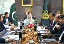 Punjab Govt Recommends Ban On Extremist Group