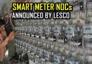Relief For Electricity Users As Lesco Opens Door To Private Purchases Of Single Phase Meters