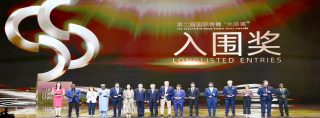 Silk Road Forum Delegates Captivated By Yunnans Landscapes And Cultural Wealth