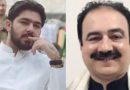 Teefi Butt Extradited From Dubai In Ameer Balaj Murder Case In Lahore