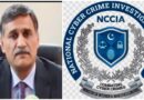 Waqarduddin Syed Removed As Nccia Director General