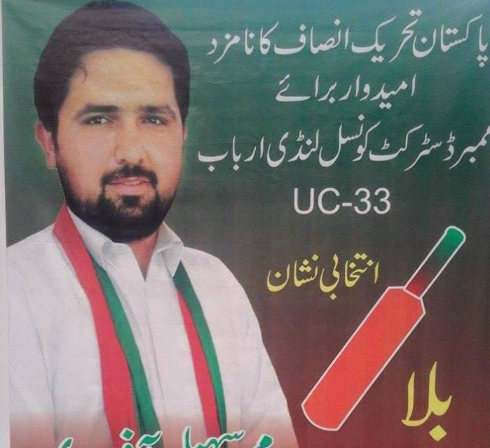 Who Is Sohail Afridi All You Need To Know About New Kp Cm 