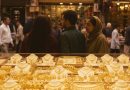 Your Guide To Buying And Selling Gold In Pakistan In 2025
