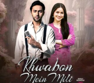 A New Spin On Young Love What Makes Khwabon Mein Mili Click