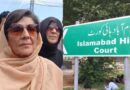 Aleema Khan Files Contempt Plea Against Adiala Jail Superintendent