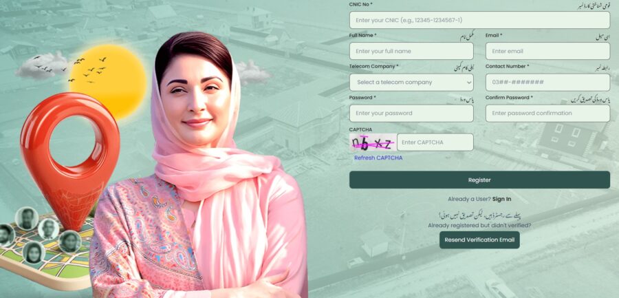 Apni Zameen Apna Ghar Launched With Free Land Easy Loans Apply Online