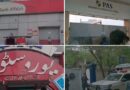 Bank Alfalah Euro Store Dar E Arqam Among 67 Sealed In Lahore