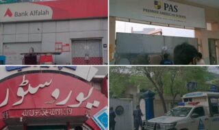 Bank Alfalah Euro Store Dar E Arqam Among 67 Sealed In Lahore