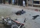 Bannu Escapes Tragedy As Suicide Bomber Dies In Accidental Blast