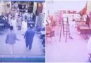 Cctv Footage Captures Terrifying Blast Inside Supreme Court Cafeteria