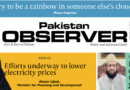 E Paper November 02 Lhr Station Copy