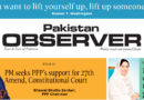 E Paper November 03 Khi Station Copy