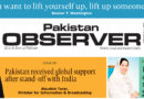 E Paper November 03 Lhr Station Copy