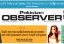 E Paper November 04 Khi Station Copy