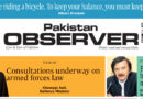 E Paper November 05 Ibd Station Copy