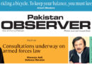 E Paper November 05 Khi Station Copy