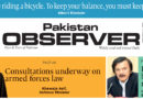 E Paper November 05 Lhr Station Copy