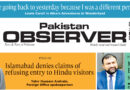 E Paper November 06 Ibd Station Copy