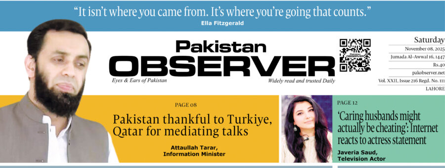 E Paper November 07 Lhr Station Copy