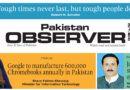 E Paper November 08 Khi Station Copy
